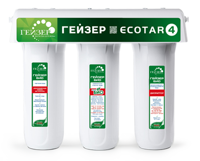 30 năm Geyser – Phát triển bền vững công nghệ 