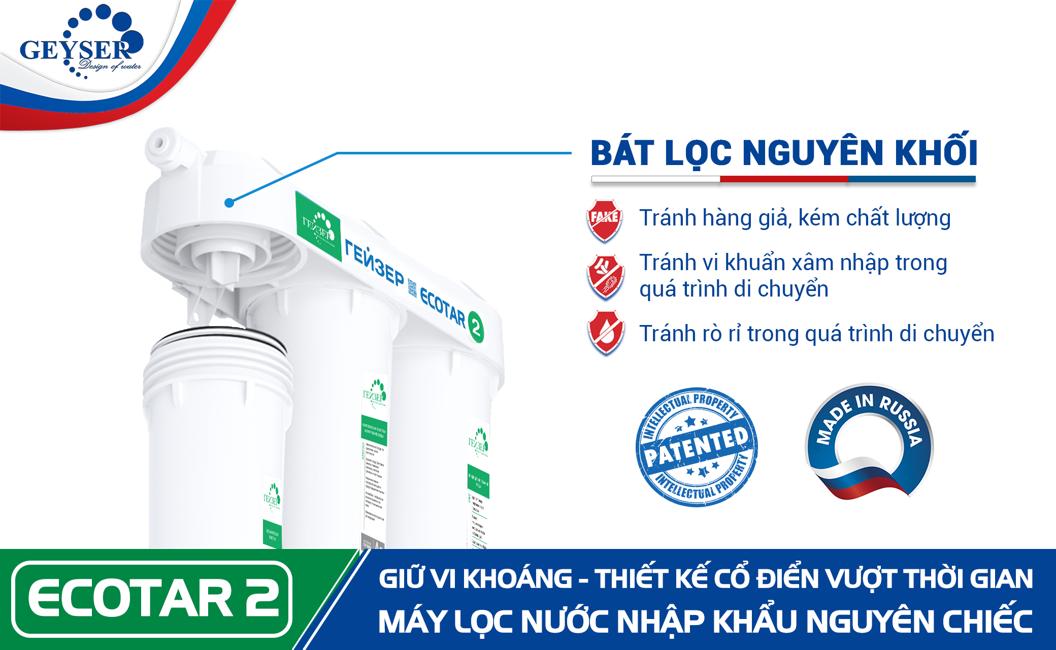 Máy lọc nước Geyser Ecotar 2 với lõi lọc nguyên khối