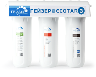 Cách nhận biết máy lọc nước Nano Geyser Ecotar 3 chính hãng