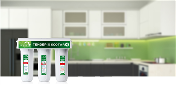 Cảnh báo máy lọc Geyser Ecotar 4 giả