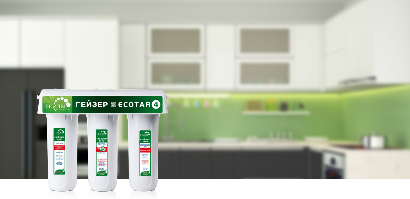 Cảnh báo máy lọc nước Geyser Ecotar không chính hãng