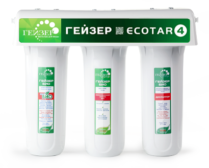 Giá máy lọc nước Nano Geyser là bao nhiêu?
