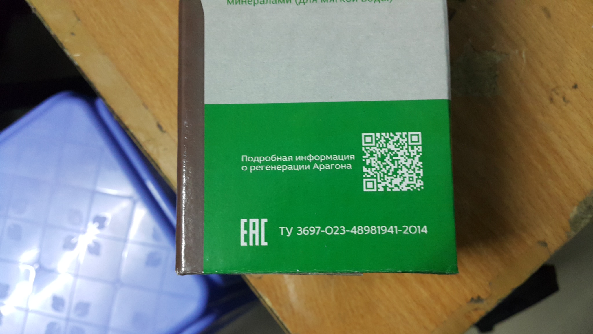 Barcode kiểm tra lõi lọc