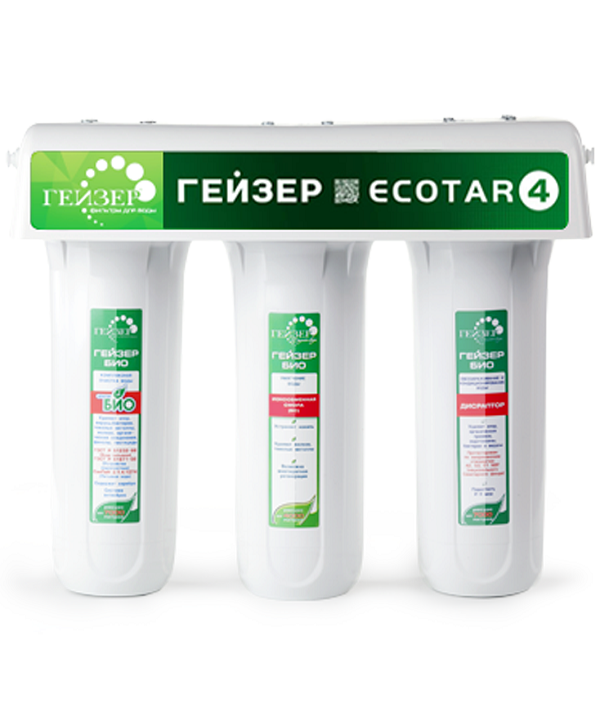 máy lọc nước gia đình tốt nhất 2