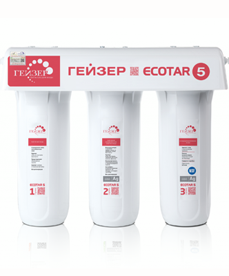 Máy lọc nước nano Geyser Ecotar 5