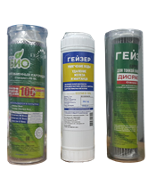 BỘ 3 LÕI 1.2.3 MÁY GEYSER ULTRA BIO 431